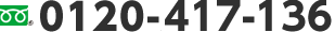 045-222-9488